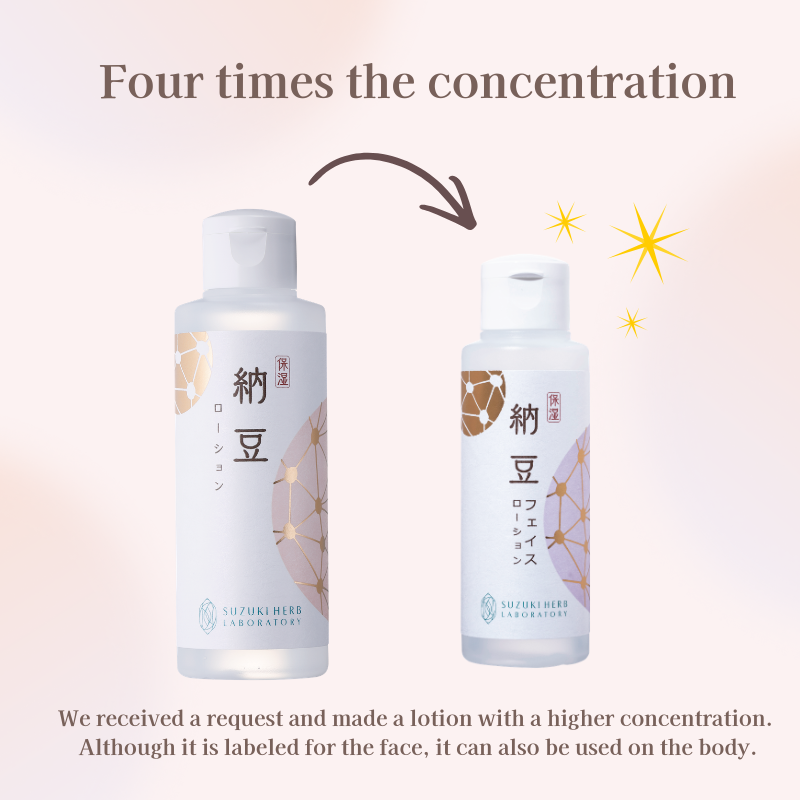 Natto Fermented Soybean Lotion For face 100mL(Vegan and Cruelty-Free) (Suitable for All Skin Types) (Highly-Moisturizing, Plant-Based Collagen)