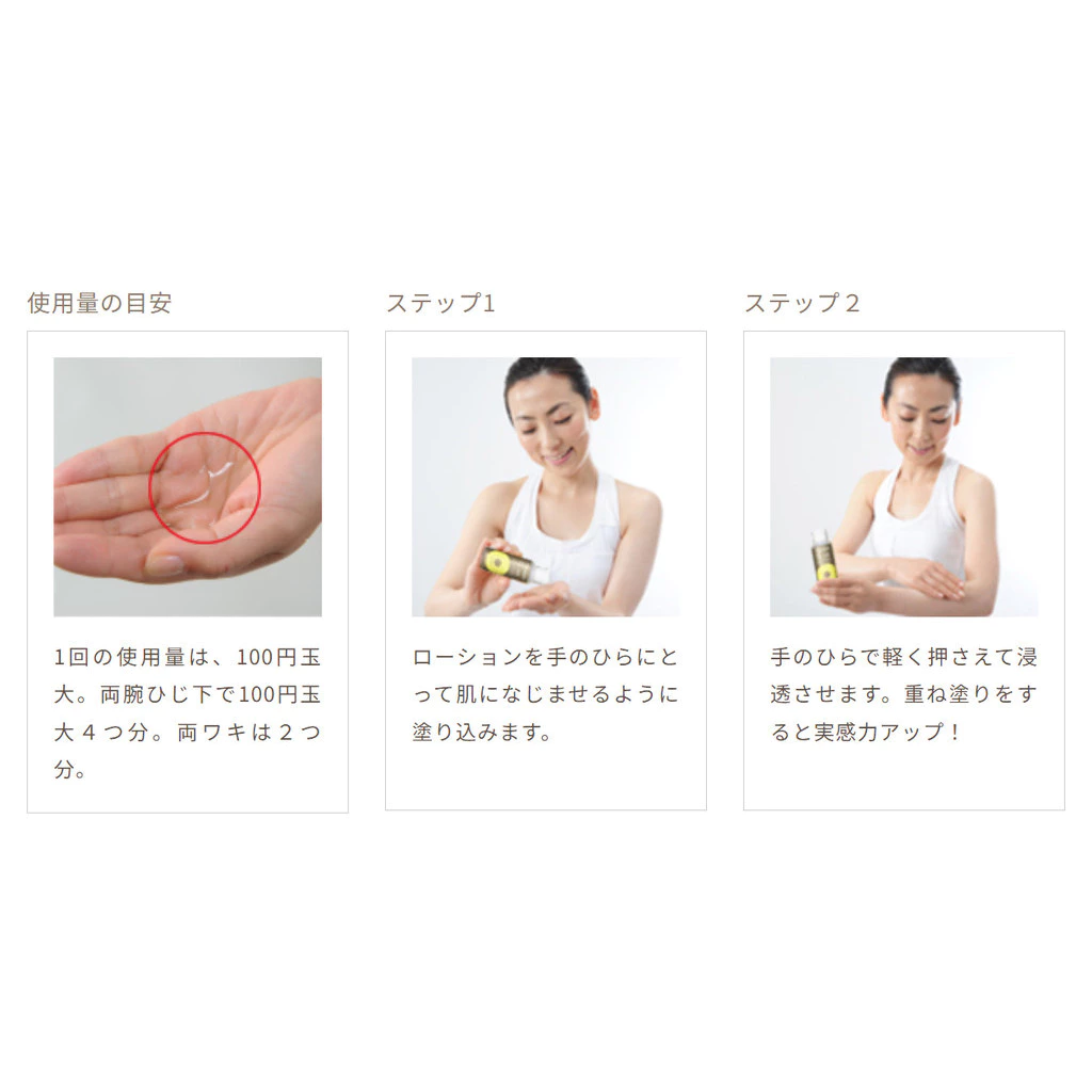 Lotion anti-pilosité premium à l'ananas et au lait de soja 100 ml (Haute concentration, réduit la pousse des poils) (Usage quotidien) (Visage, corps, maillot) (À base d'ingrédients naturels)