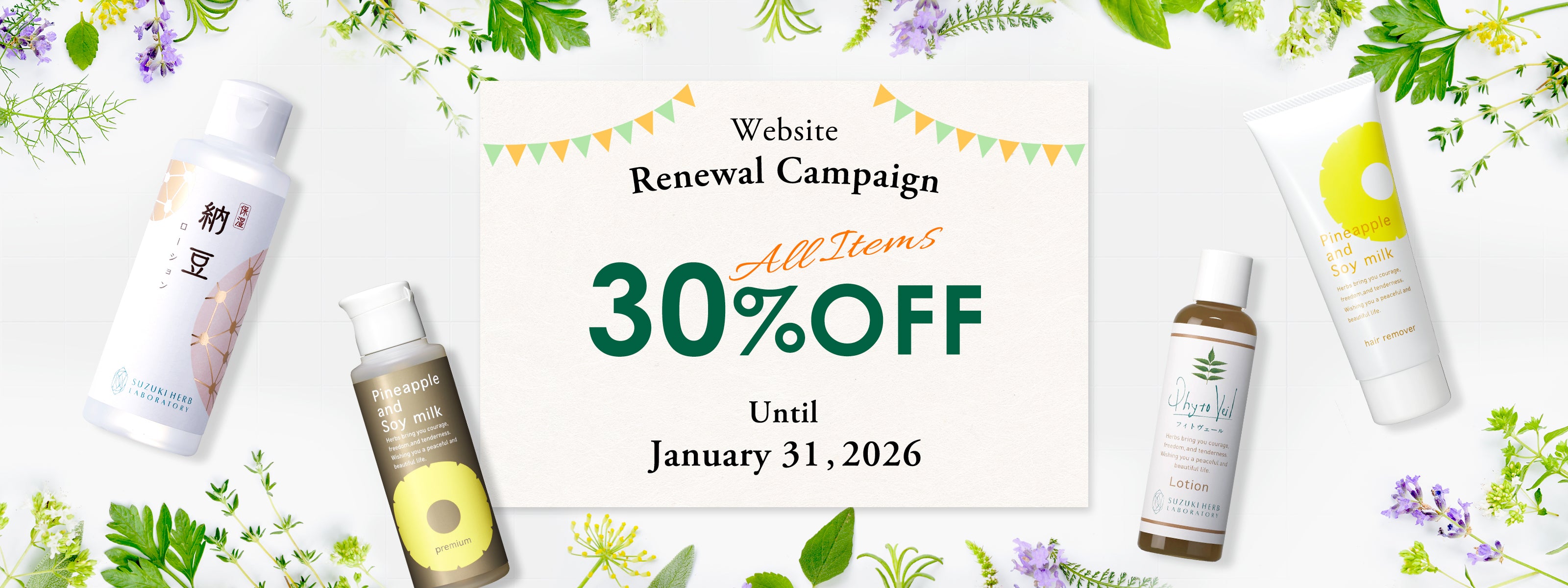 3200x1200.jpg?v=1764327487&