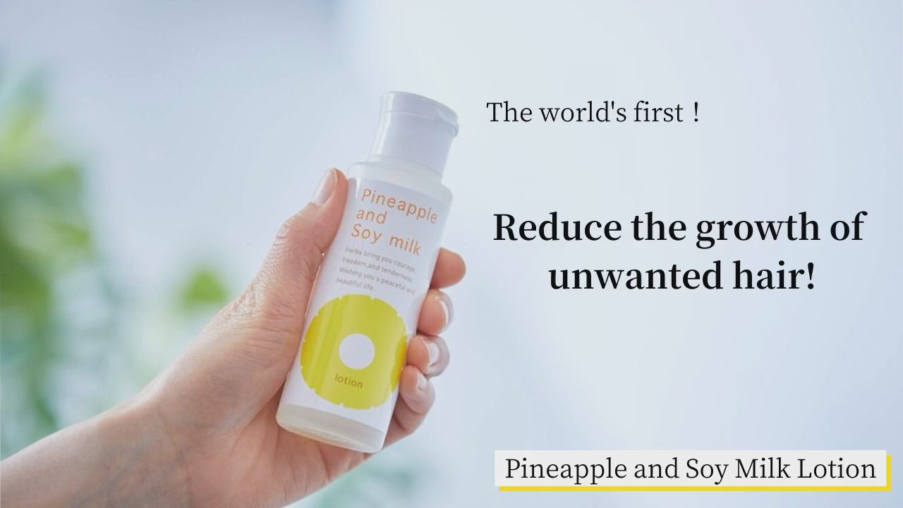 【新品未使用】Pineapple and Soy milk 100ml 12本 Pineapple and Soy Milk Hair Inhibitor Lotion 100mL (Daily Use, Reduces