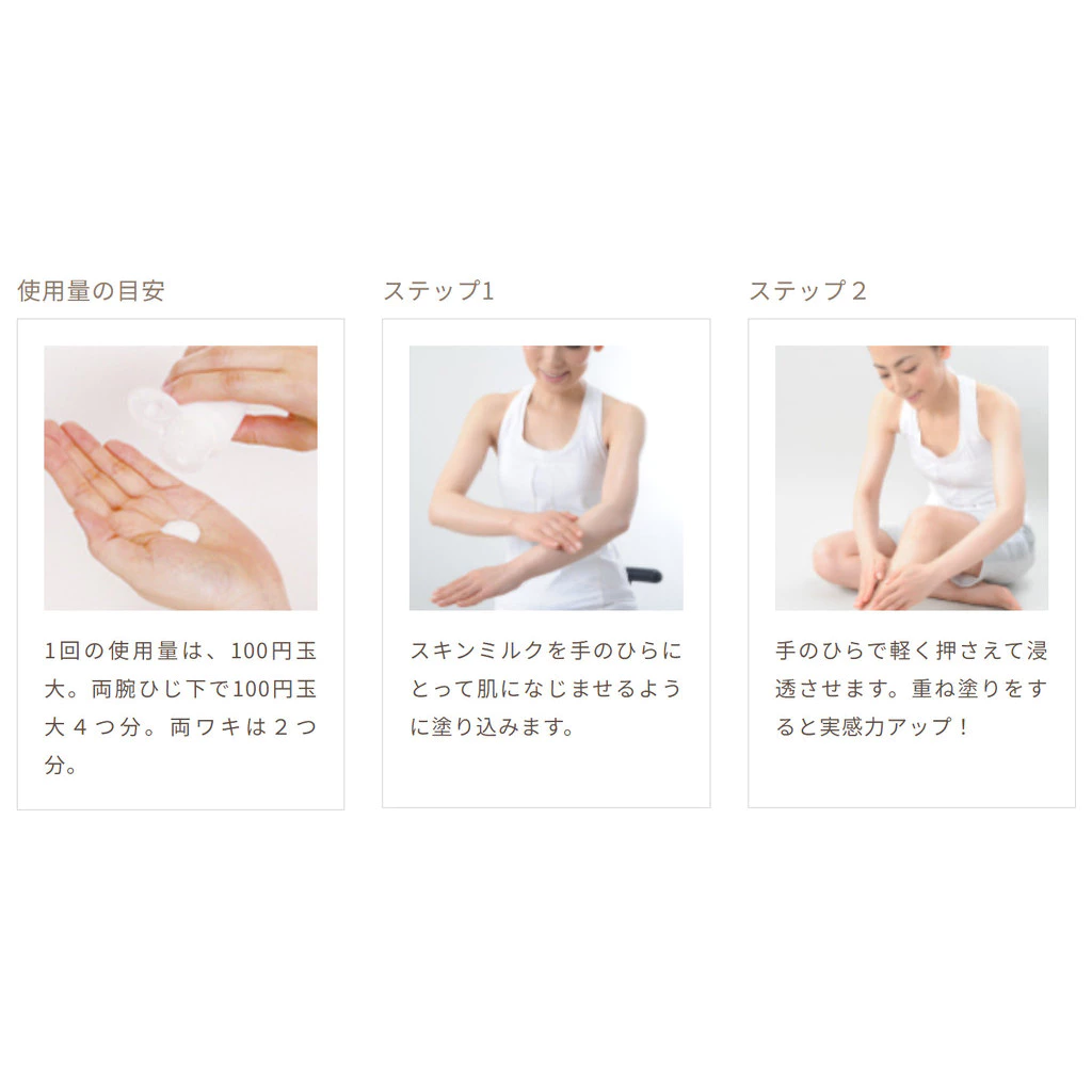 Lait capillaire inhibiteur à l'ananas et au lait de soja 100 ml