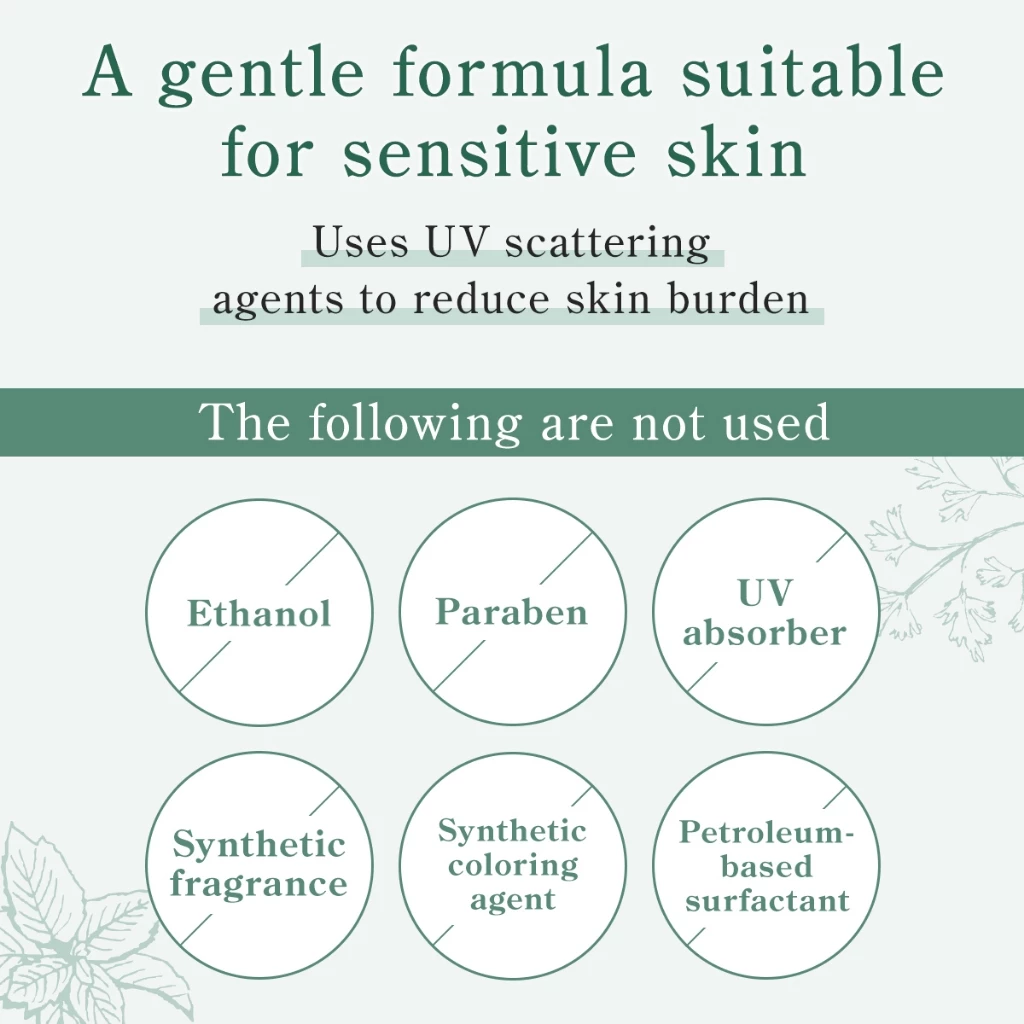 Phyto Veil Neem UV Skincare SPF 42 PA++ 30g (Sunscreen) (Skincare for Sensitive, Dry Skin)