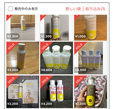 Hair inhibitor Pineapple and Soy Milk Lotion SUZUKIHERB　LABORATORY hair removal for kids children toddler body hair removal